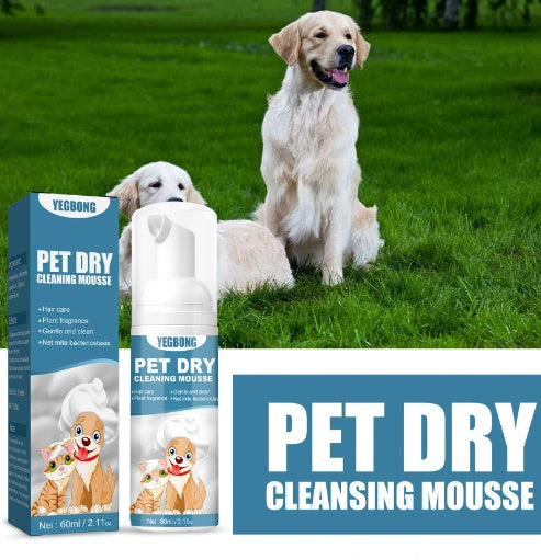 Pet Dry Wash Dry Cleaning Foam Body Wash For Cat And Dog Bath